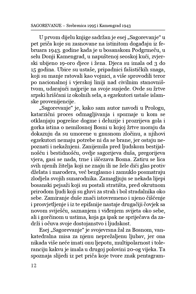 sagorevanje 1 35 page 0012