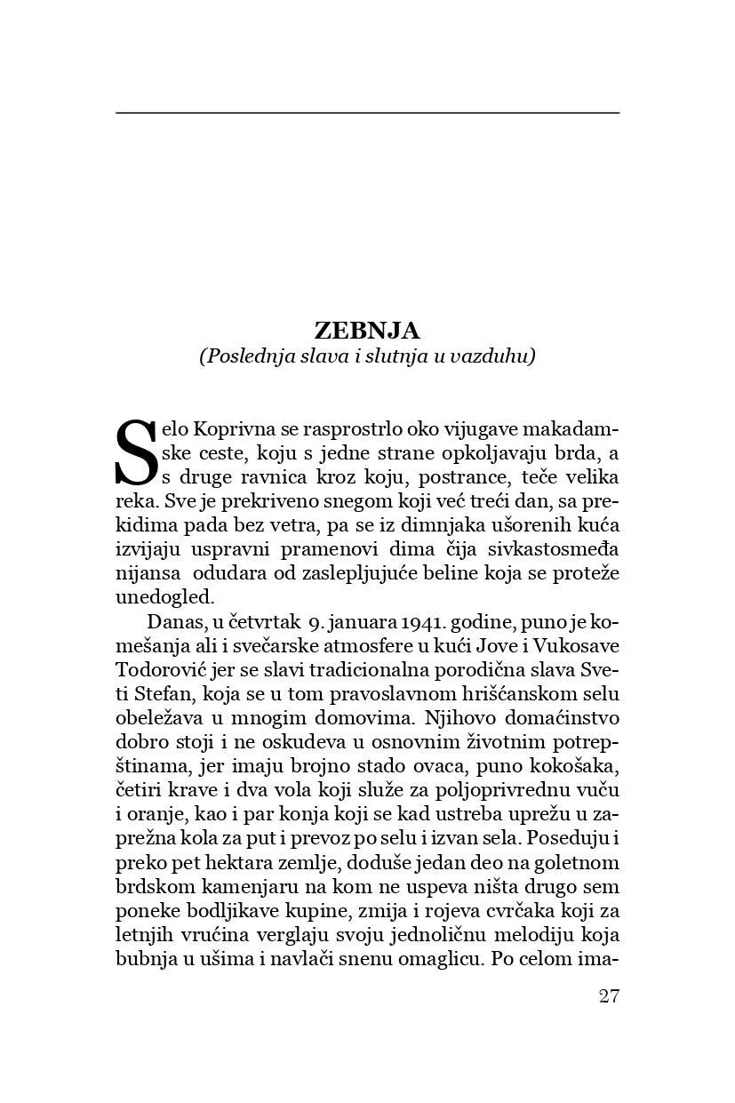 Sagorevanje