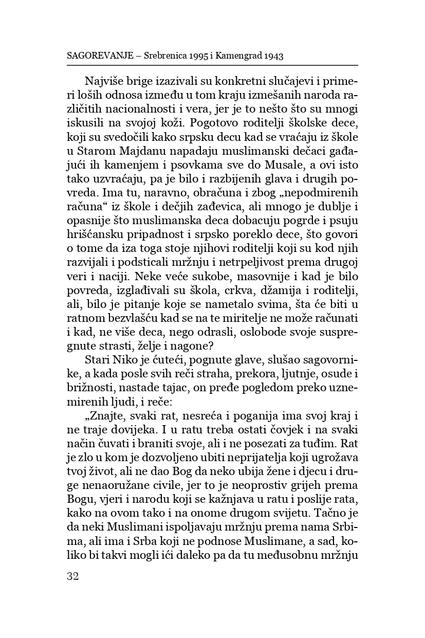 Sagorevanje