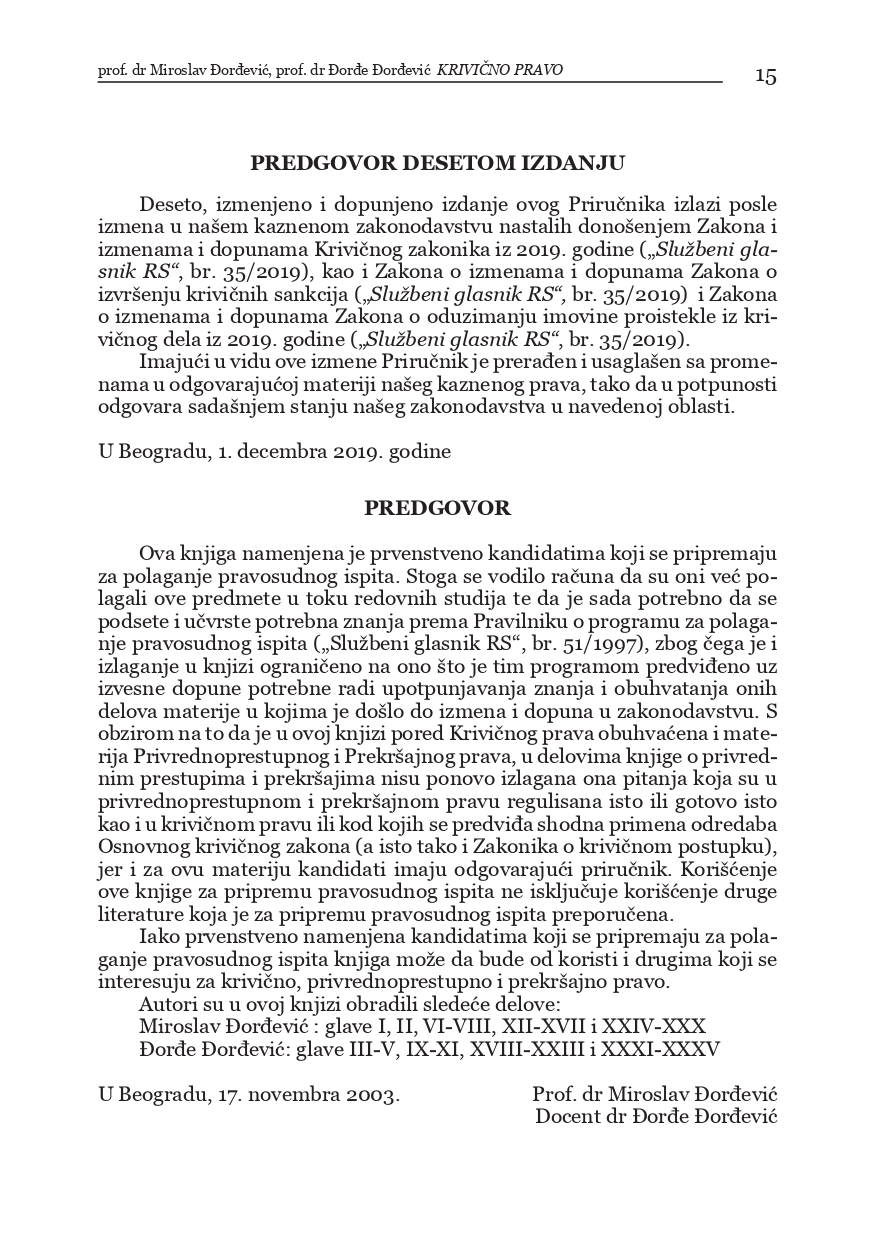 02. Krivicno pravo 2020 1 15 page 0015 02. Krivicno pravo 2020 1 15 page 0015