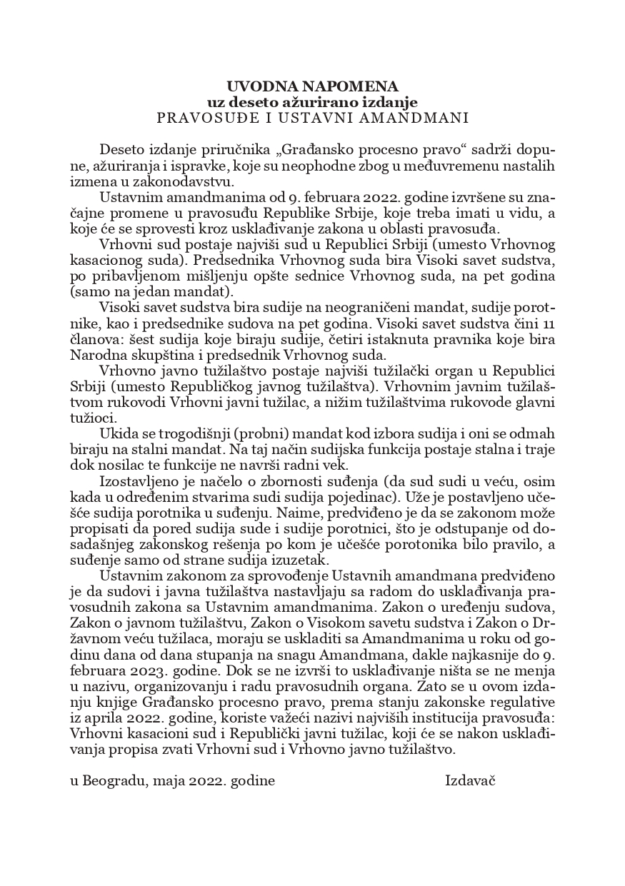 07. Gradjansko proc.pravo 2022 1 12 page 0003
