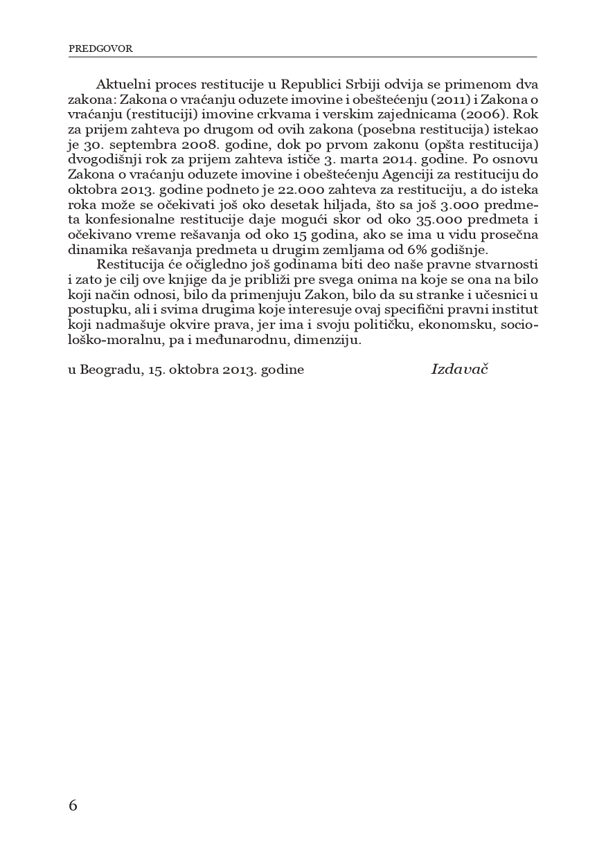 Restitucija Restitucija