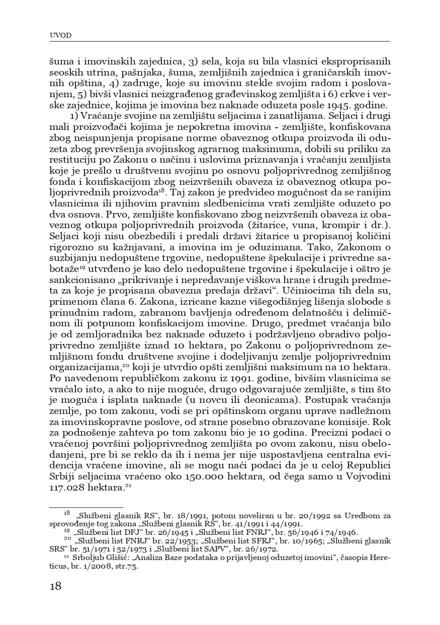 Restitucija Restitucija