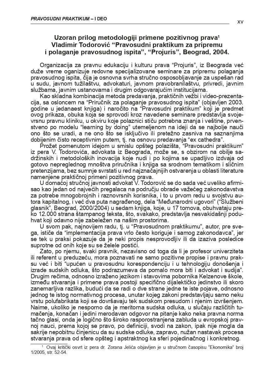 Pravosudni praktikum pocetak Prva knjiga 1 27 page 0015