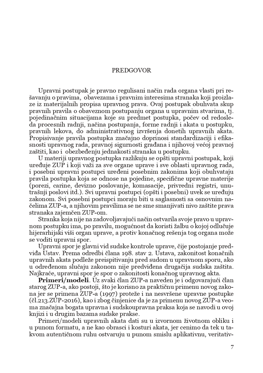 prirucnik upravni postupak 1 8 page 0007