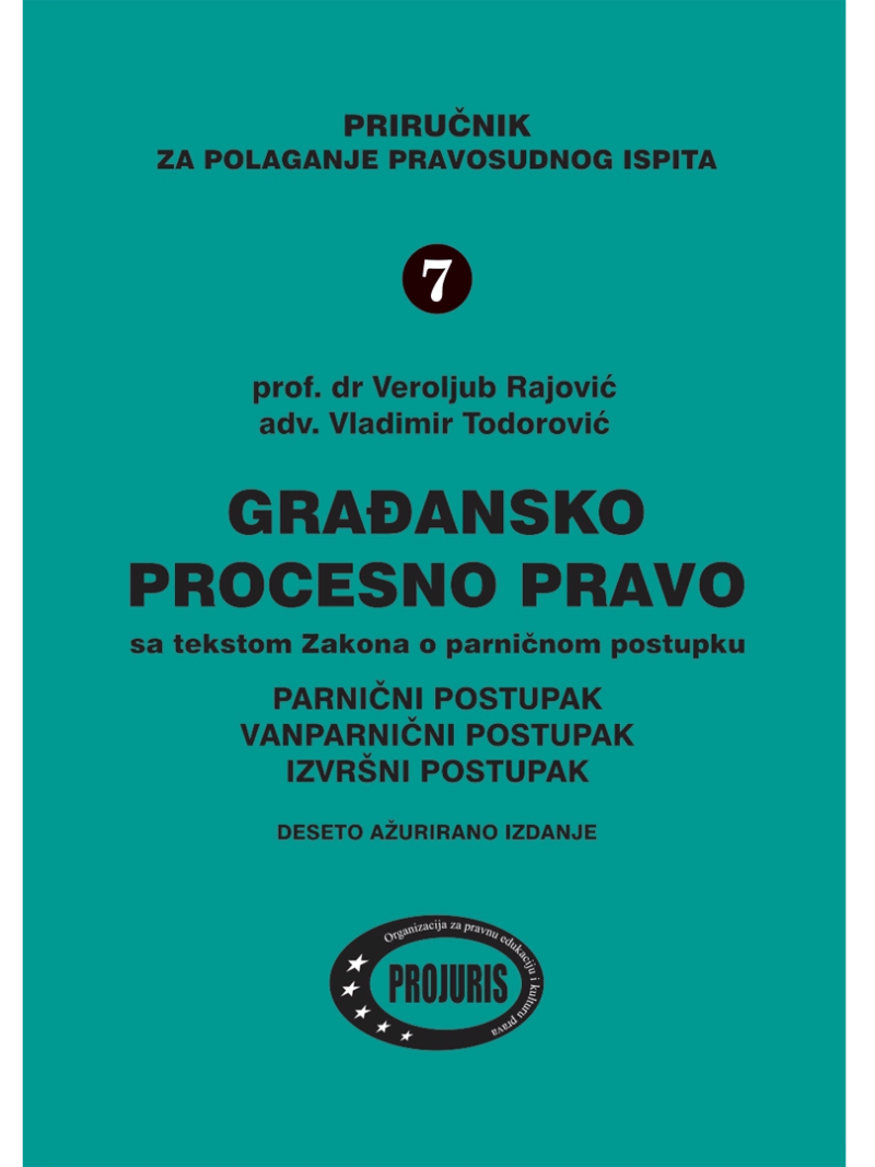 gradjansko procesno pravo pravosudni ispit veroljub rajovic vladimir todorovic projuris gradjansko procesno pravo pravosudni ispit veroljub rajovic vladimir todorovic projuris