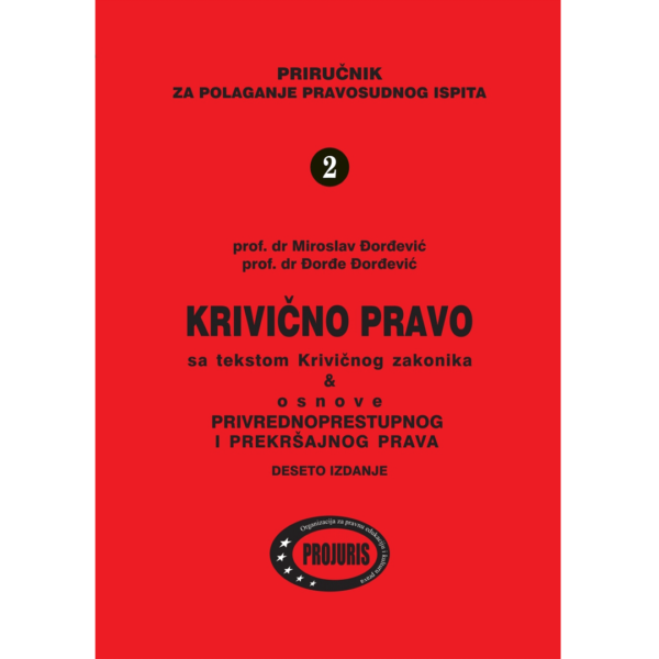 krivicno pravo prirucnik pravosudni ispit miroslav djordjevic djordje djordjevic projuris krivicno pravo prirucnik pravosudni ispit miroslav djordjevic djordje djordjevic projuris