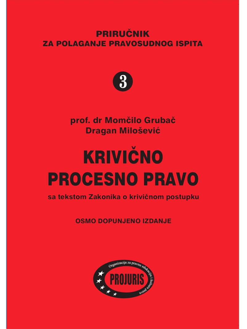 krivicno procesno pravo pravosudni ispit momcilo grubac dragan milosevic projuris
