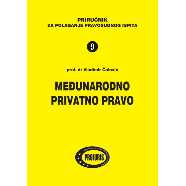 medjunarodno privatno pravo pravosudni ispit prirucnik vladimir colovic projuris