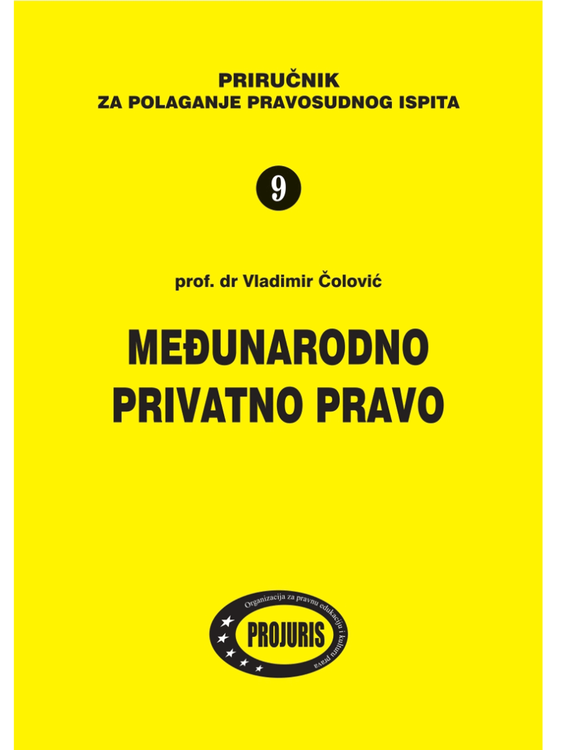 medjunarodno privatno pravo pravosudni ispit prirucnik vladimir colovic projuris