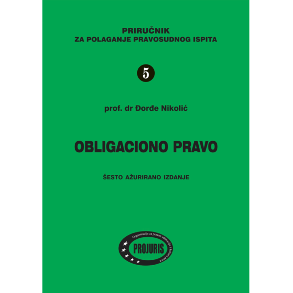 obligaciono pravo pravosudni ispit djordje nikolic projuris