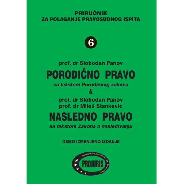 porodicno pravo slobodan panov milos stankovic projuris porodicno pravo slobodan panov milos stankovic projuris