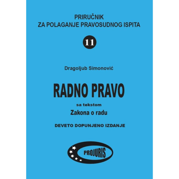 radno pravo novo dopunjeno izdanje dragoljub simonovic projuris