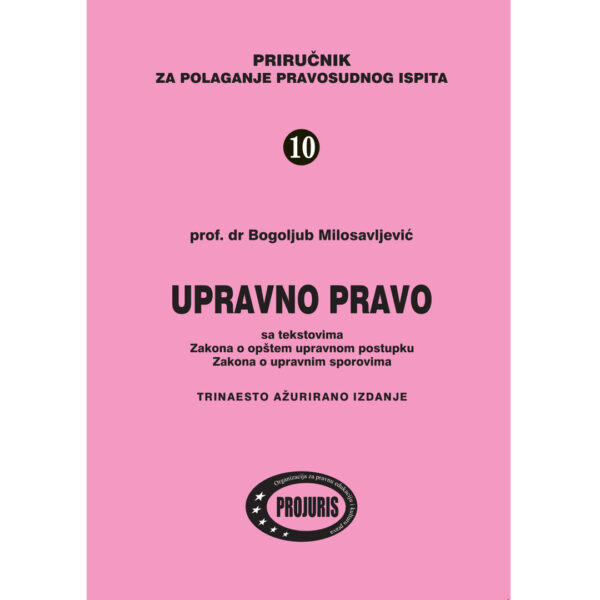 upravno pravo bogoljub milosavljevic projuris upravno pravo bogoljub milosavljevic projuris