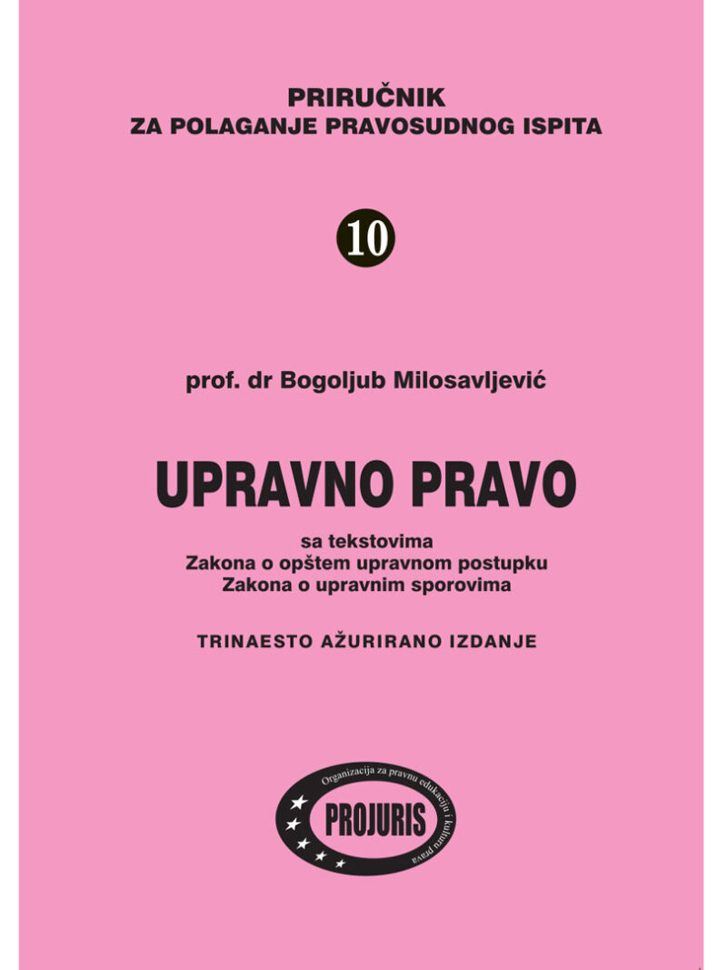 upravno pravo bogoljub milosavljevic projuris upravno pravo bogoljub milosavljevic projuris