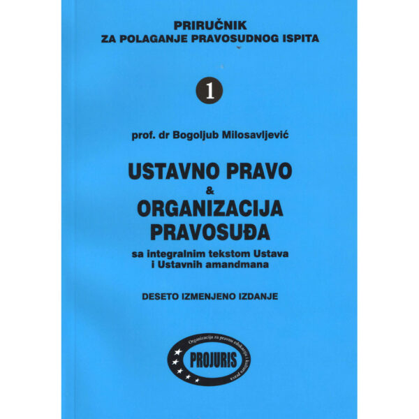ustavno pravo i organizacija pravosudja projuris