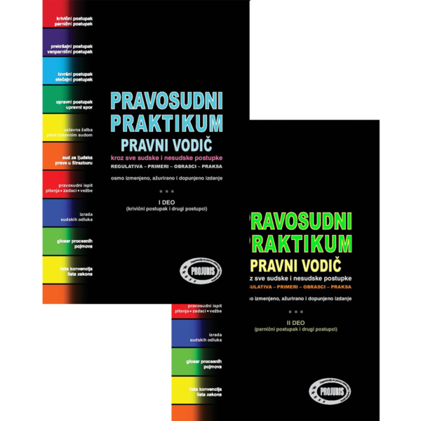 pravosudni praktikum 2 dela