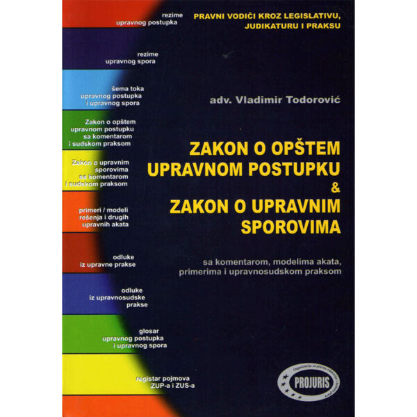 zakon opstem upravnom postupku upravnim sporovima