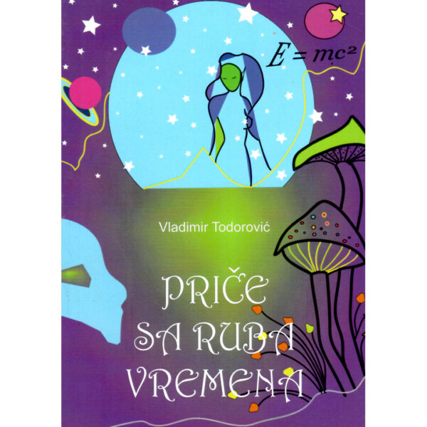 price sa ruba vremena vladimir todorovic