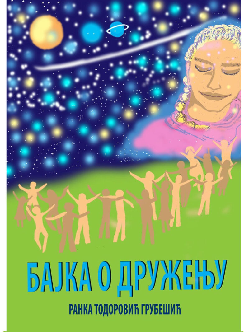 bajka o druzenje ranka todorovic grubesic bajka o druzenje ranka todorovic grubesic