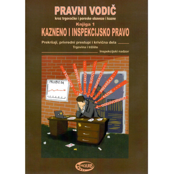 pravni vodic kazneno i inspekcijsko pravo knjiga 1